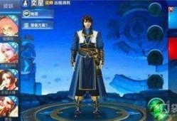 王者荣耀s9赛季奕星最新爆料,神秘技能觉醒，王者之战再掀风云