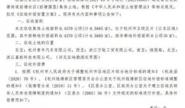 罗定天悦湾最新消息爆料,揭秘全新规划与亮点抢先看