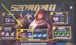 最新王者爆料520,揭秘全新爆料背后的惊喜与期待