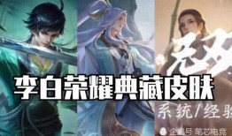 陆游星皮肤爆料最新,穿越时空的剑客传奇