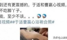 最新爆料于适,于适神秘事件背后真相揭晓