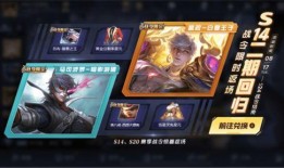 王者最新爆料返场战令,最新爆料揭秘战令返场盛况