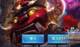 王者皮肤爆料最新盘点视频,新皮肤来袭，视觉盛宴等你来赏