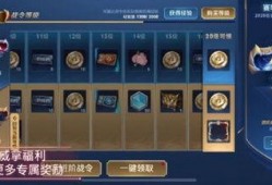 王者最新爆料战令在哪看,战令位置揭晓，独家攻略助你轻松解锁！