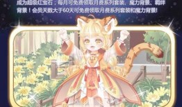 奥比岛最新活动爆料小转盘,揭秘小转盘丰厚奖励，惊喜连连等你来！