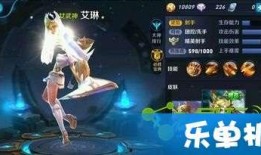 王者角色爆料最新版,神秘英雄即将登场，技能亮点抢先看！